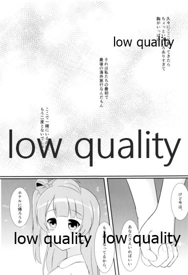 Niizuma Kotori no Kozukuri Biyori. page 6 full