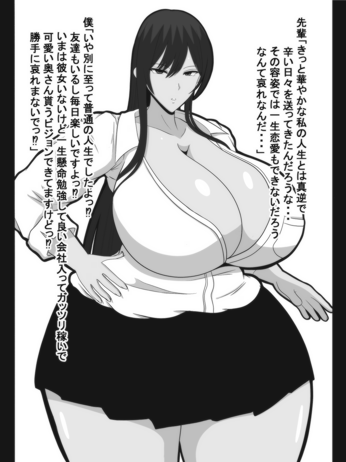 Osekkaina Senpai ga Busaikuna Boku ni Katte ni Doujou Shite Bakunyuu Deka Shiri Tsukatte Ero Igoto Shitekureru Hanashi page 10 full