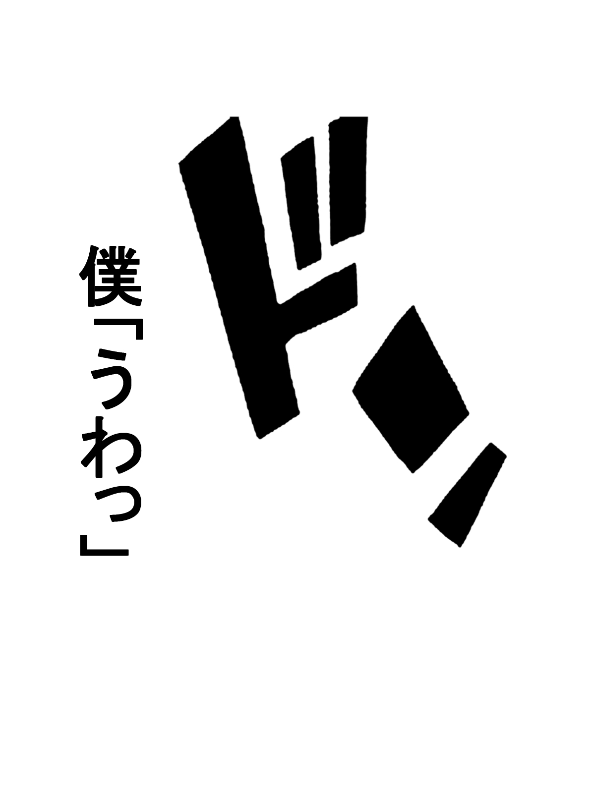 Osekkaina Senpai ga Busaikuna Boku ni Katte ni Doujou Shite Bakunyuu Deka Shiri Tsukatte Ero Igoto Shitekureru Hanashi page 3 full