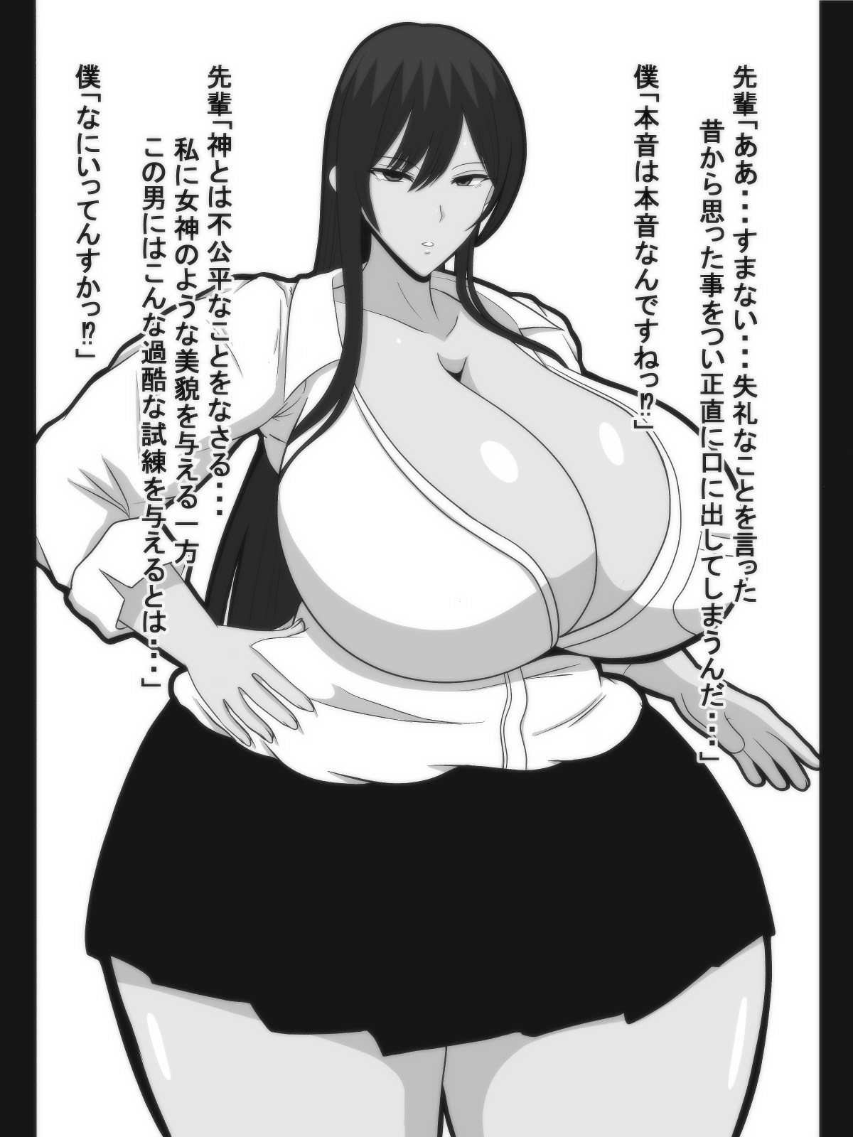 Osekkaina Senpai ga Busaikuna Boku ni Katte ni Doujou Shite Bakunyuu Deka Shiri Tsukatte Ero Igoto Shitekureru Hanashi page 9 full