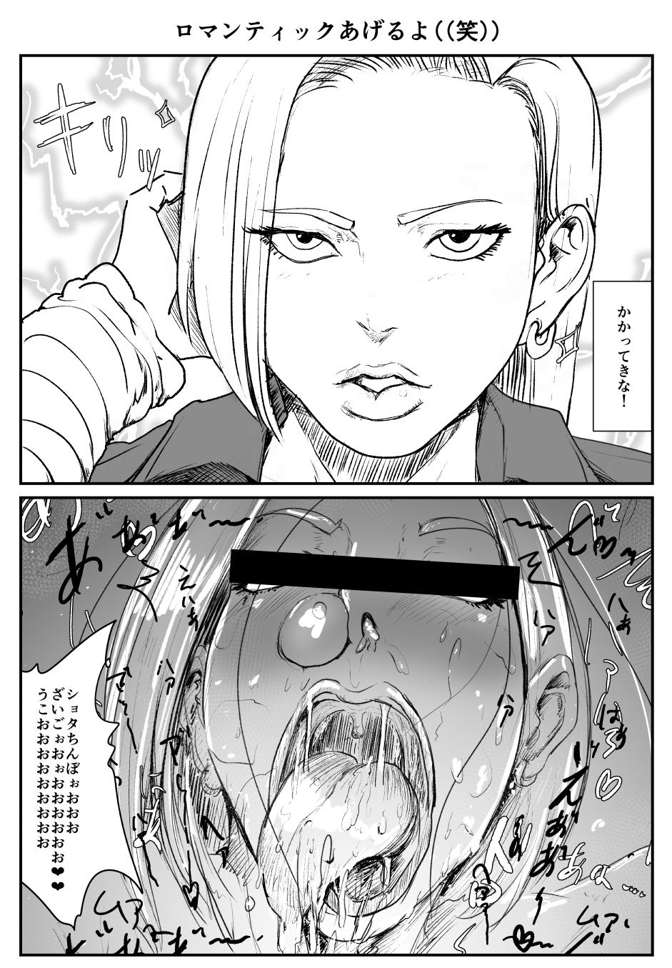 ☥ Hathor ☥ page 10 full