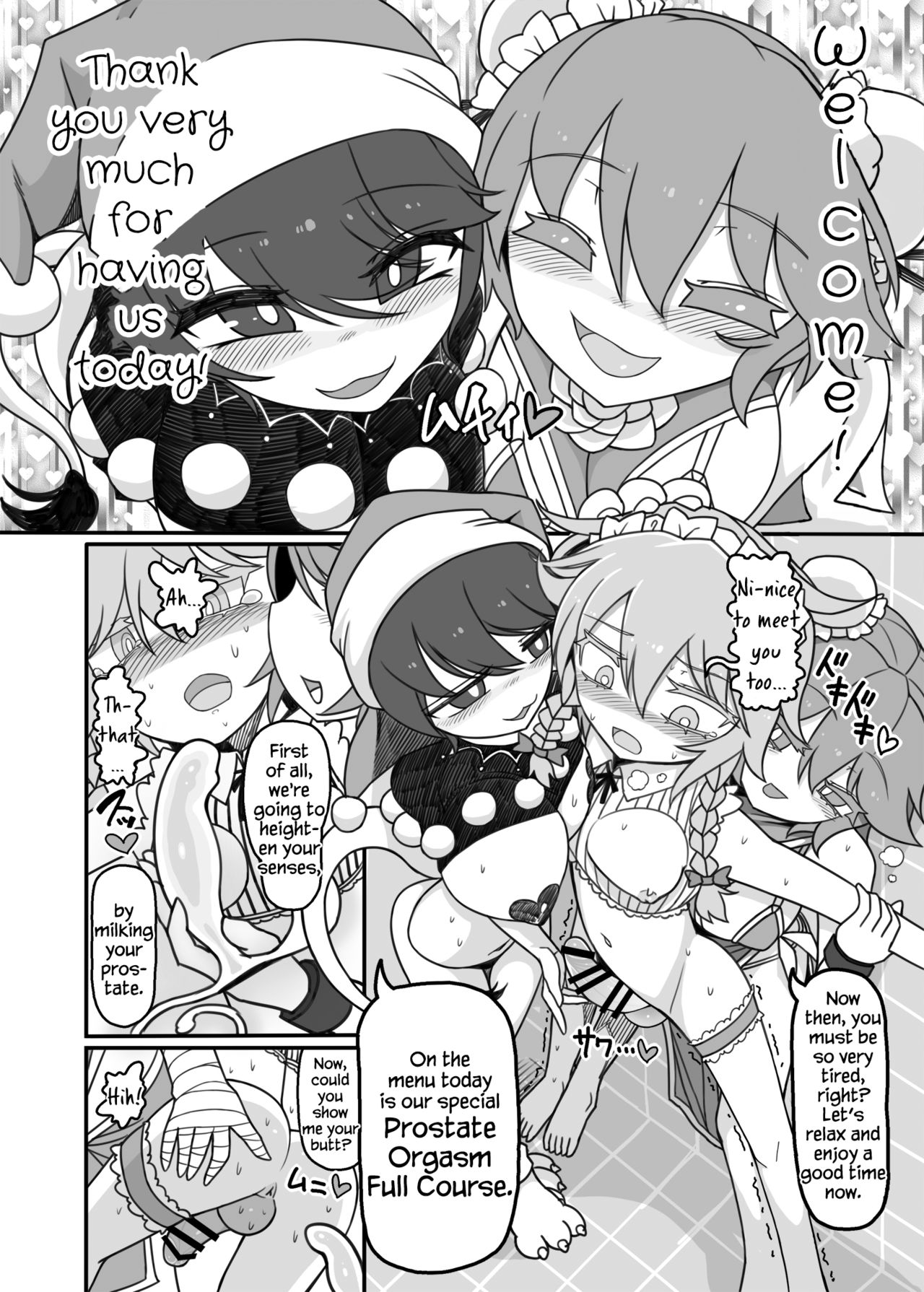 Futanari Sakuya Zenritsusen Ijime Zecchou Full Course page 2 full
