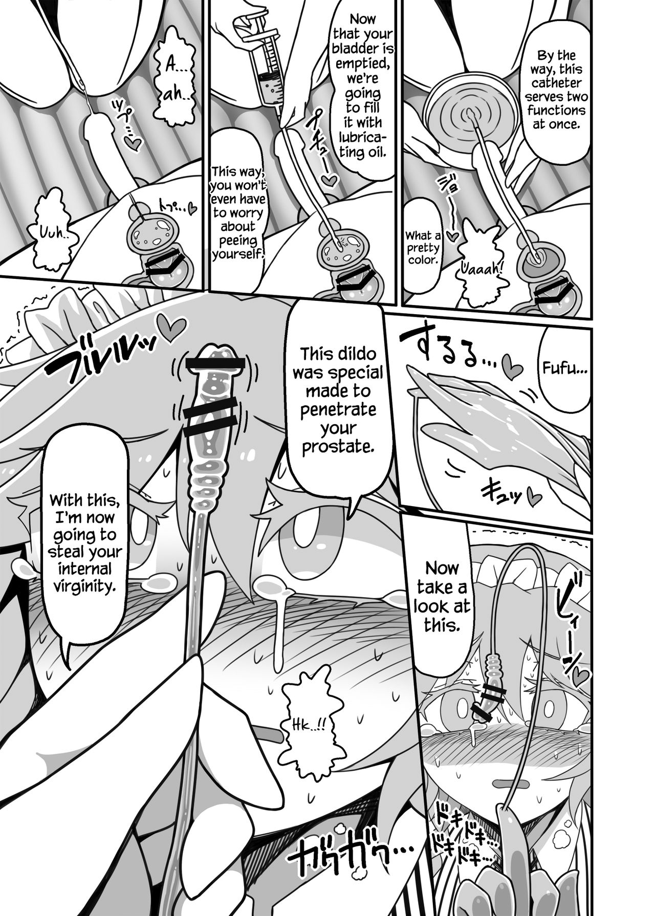 Futanari Sakuya Zenritsusen Ijime Zecchou Full Course page 5 full