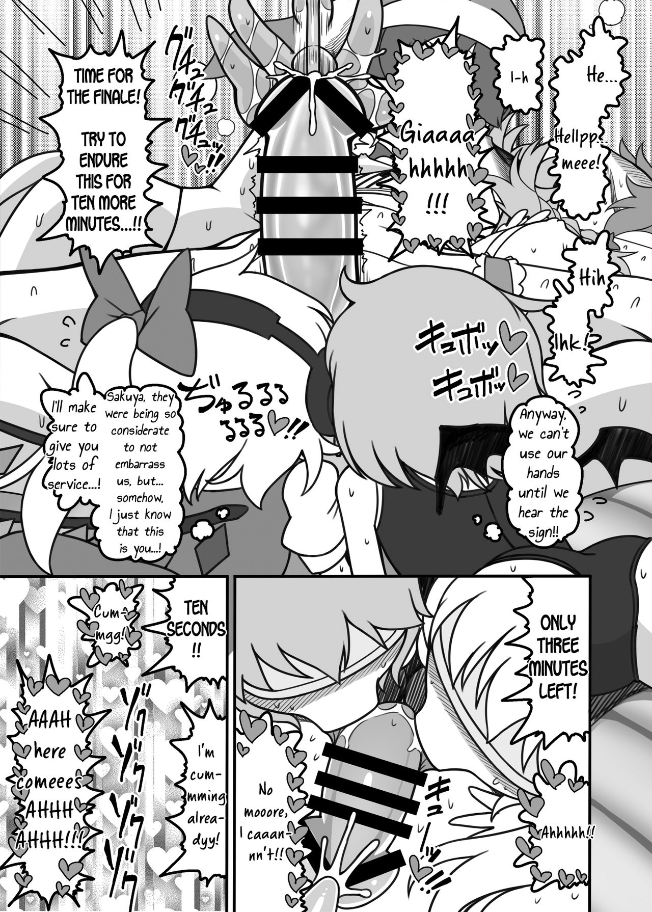 Futanari Sakuya Zenritsusen Ijime Zecchou Full Course page 9 full