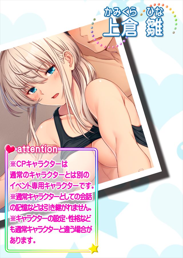 CherryPick page 2 full