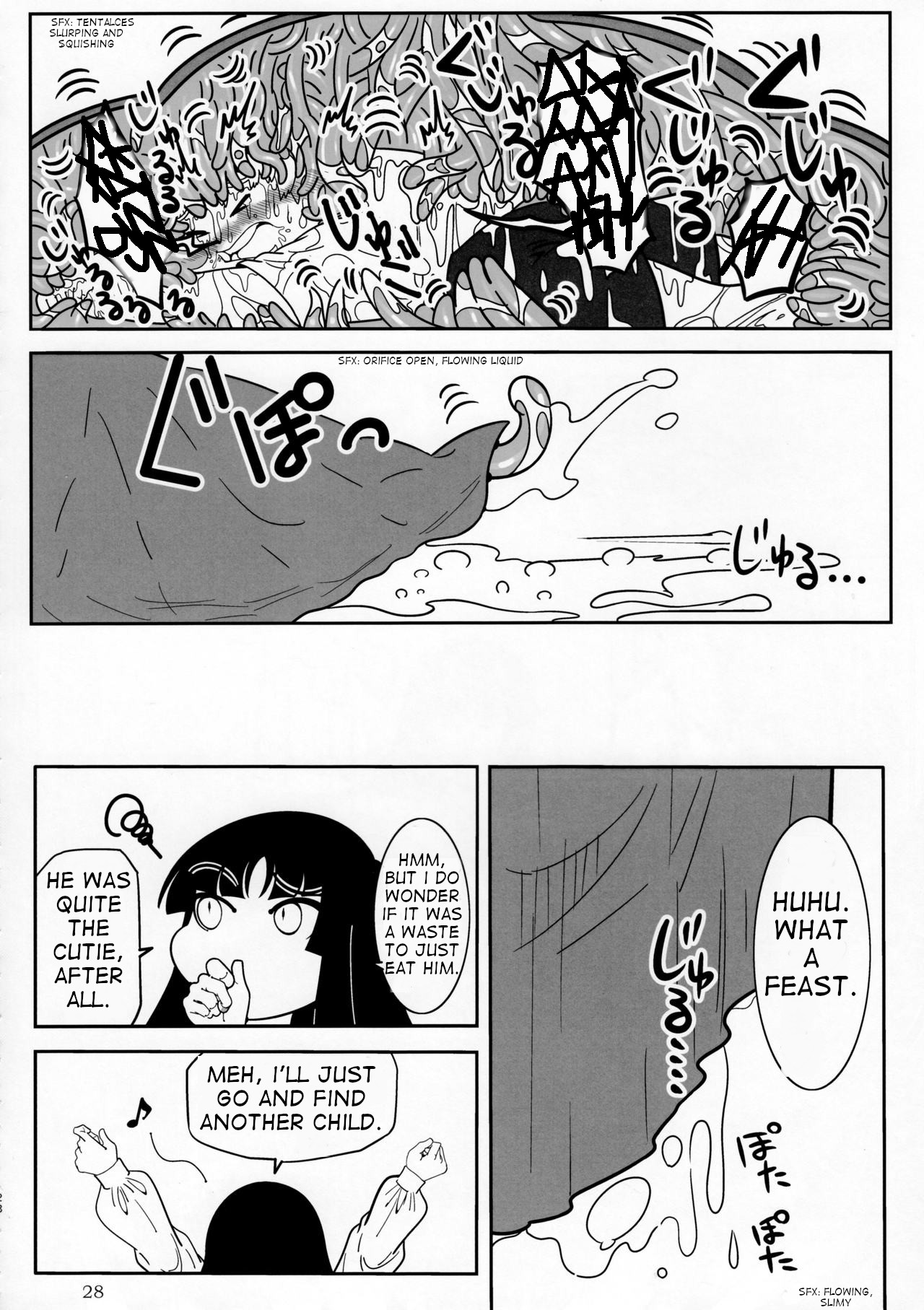 Pure Nomi Kiwami page 6 full