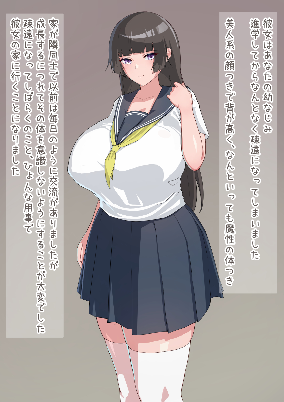 Deka Shinchou Osananajimi JK Futanari Succubus ni Mesu Kairaku de Shihai sareru... page 2 full