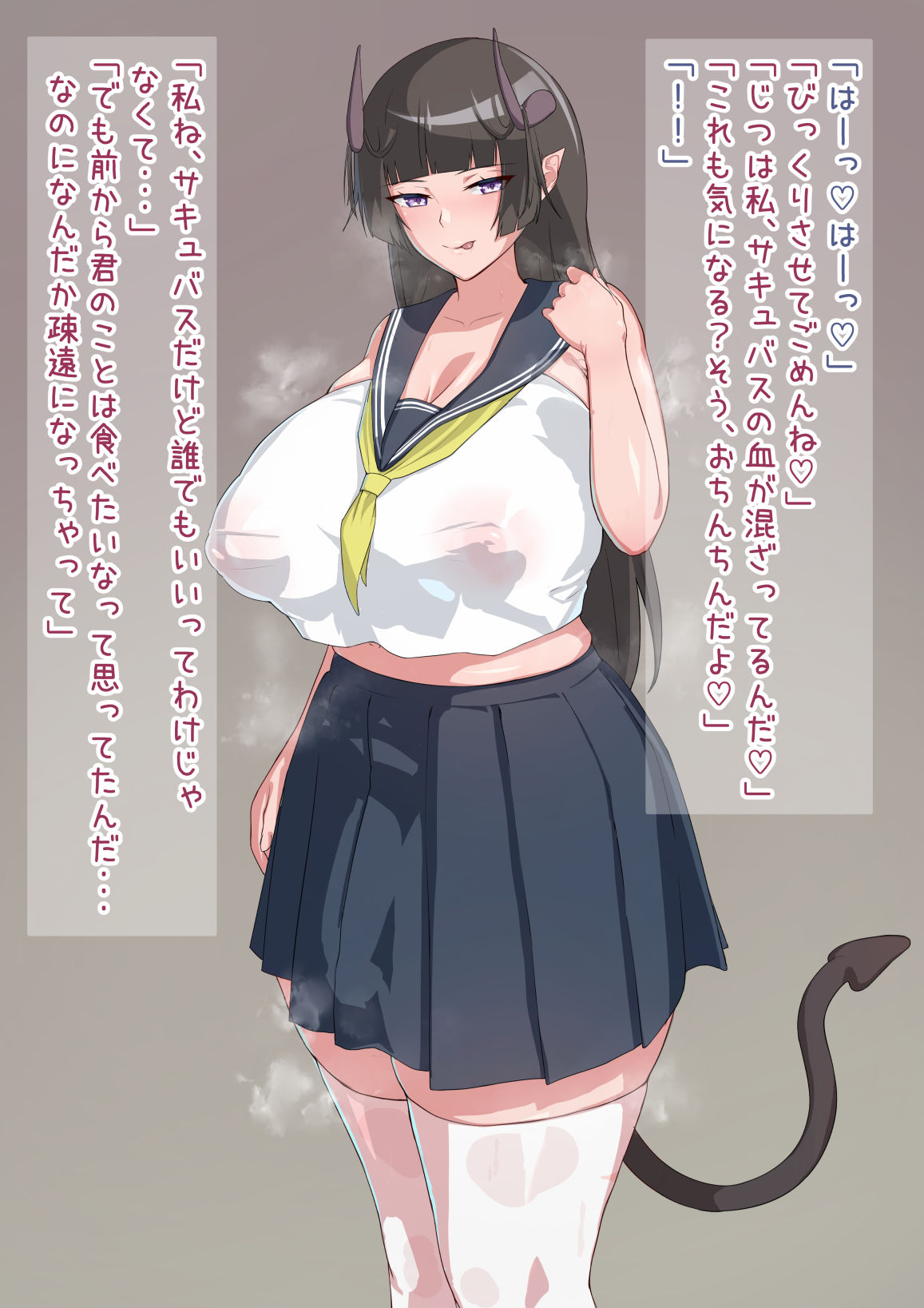 Deka Shinchou Osananajimi JK Futanari Succubus ni Mesu Kairaku de Shihai sareru... page 6 full