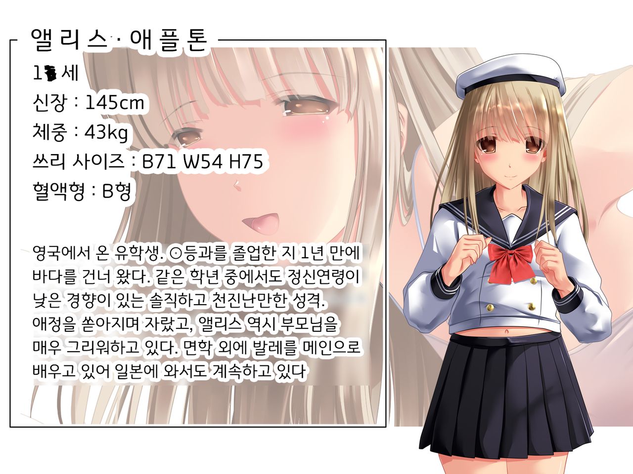 Bishoujo Gaikokujin JK-tachi ga Joshiryou de Kanrinin no Seijuu Haramase Oji-san ni Chitsunai Shasei Saremakuri Ryuugakusaki de Joshikousei Mama ni Naru Hanashi page 2 full