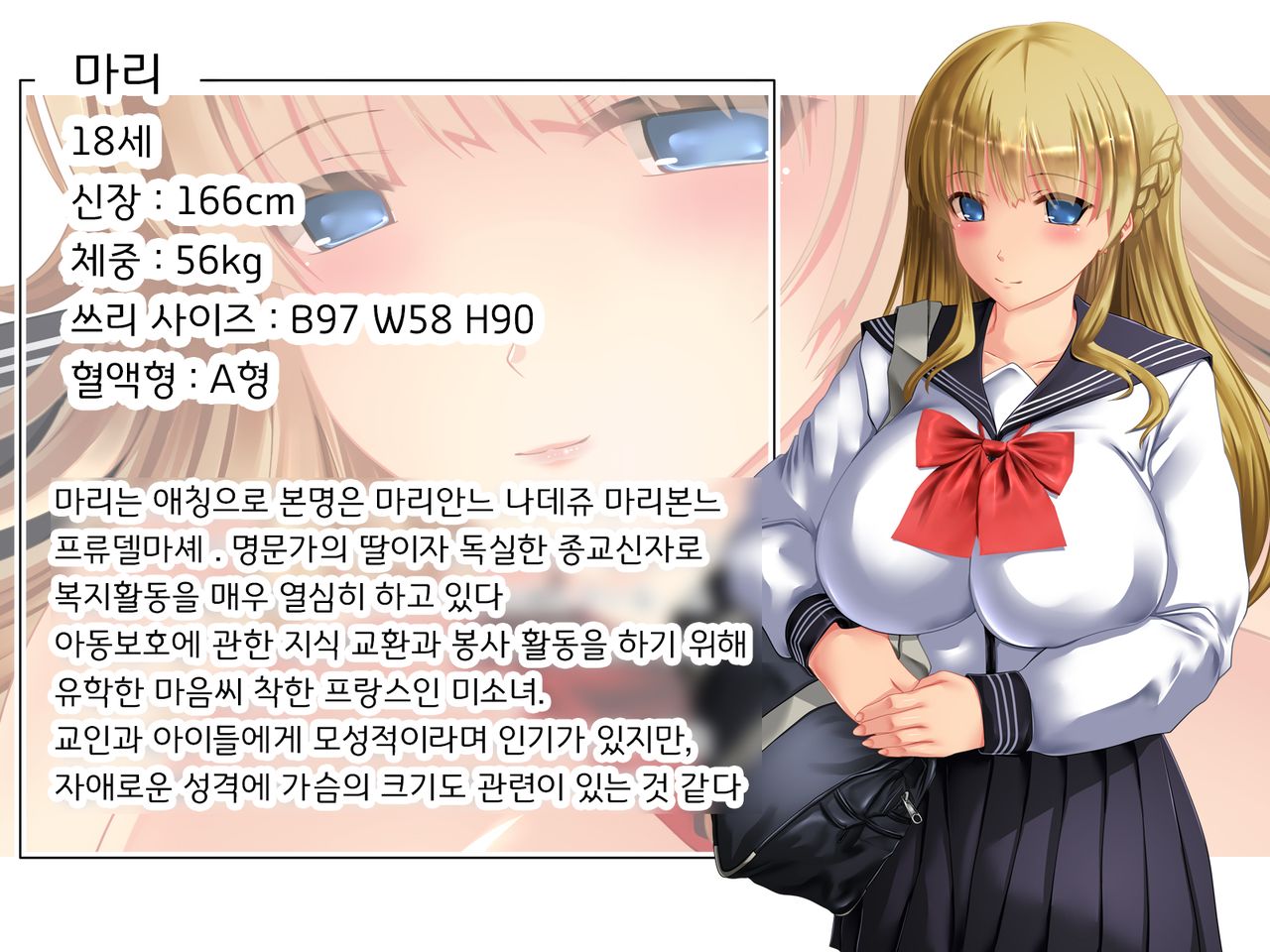 Bishoujo Gaikokujin JK-tachi ga Joshiryou de Kanrinin no Seijuu Haramase Oji-san ni Chitsunai Shasei Saremakuri Ryuugakusaki de Joshikousei Mama ni Naru Hanashi page 4 full