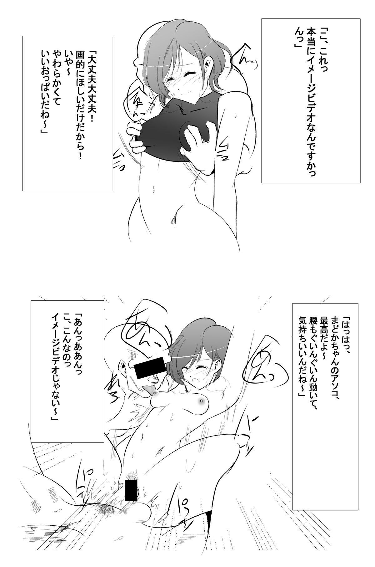REDLE - たまごサンドプラン page 6 full