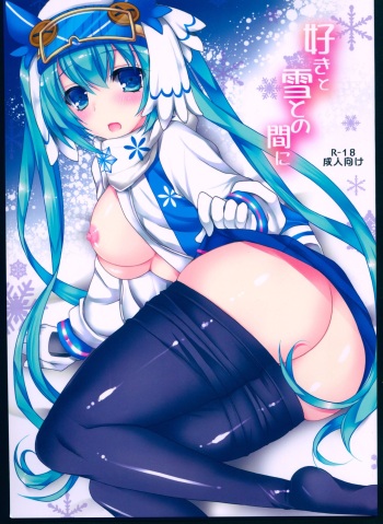 Suki to Yuki to no Aida ni cover