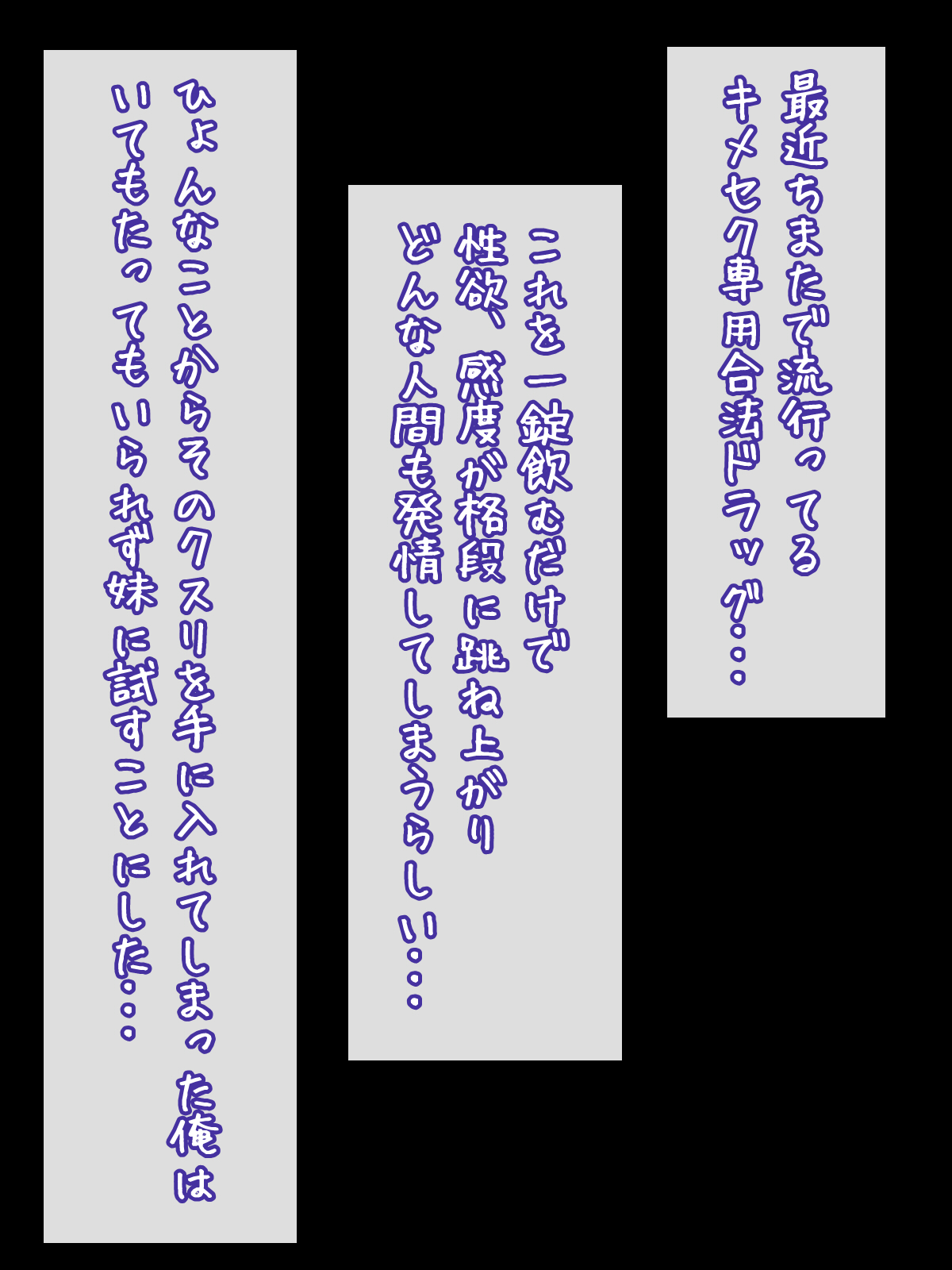 Okusuri Nometa ne page 2 full