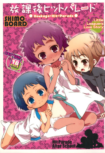 Houkago Hit Parade cover