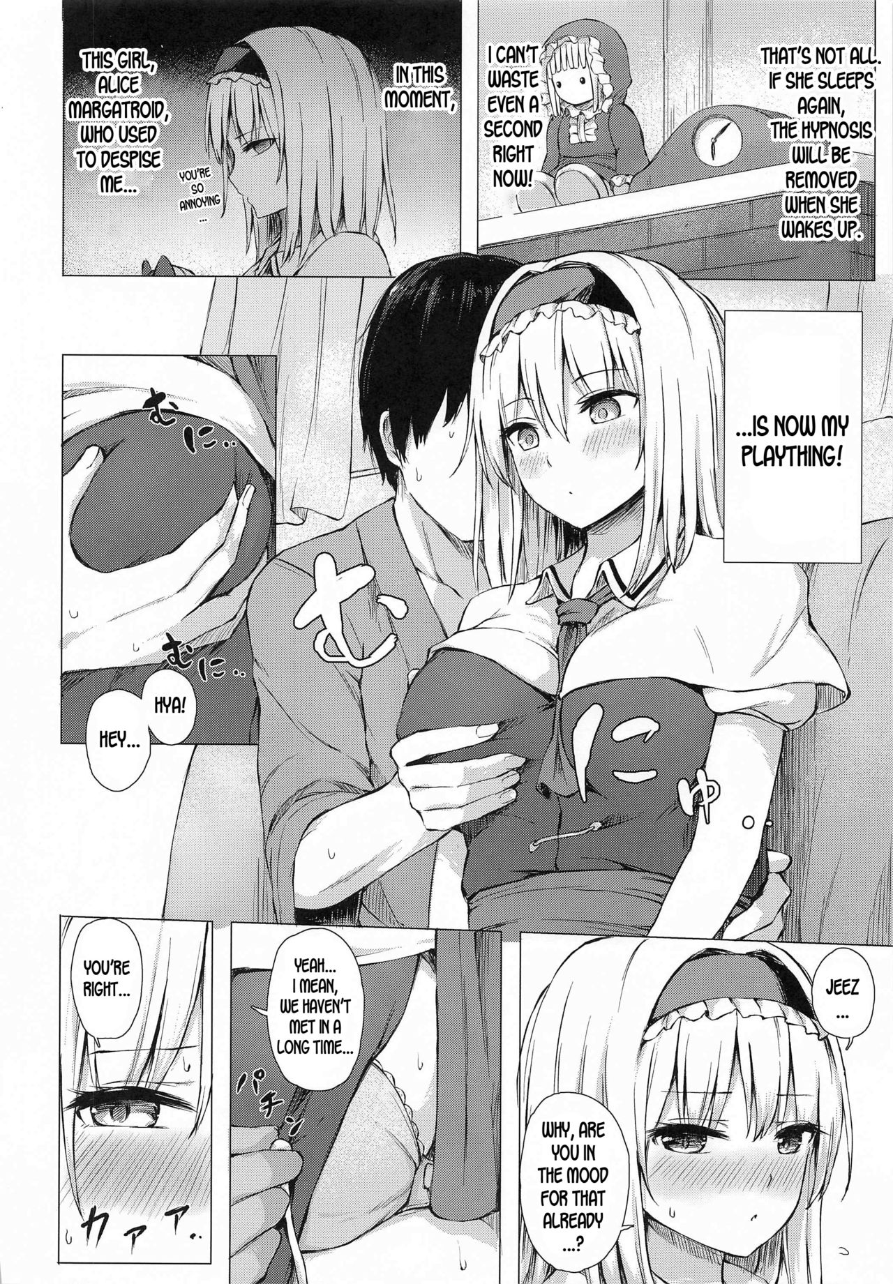 Dereochi Alice Margatroid page 5 full