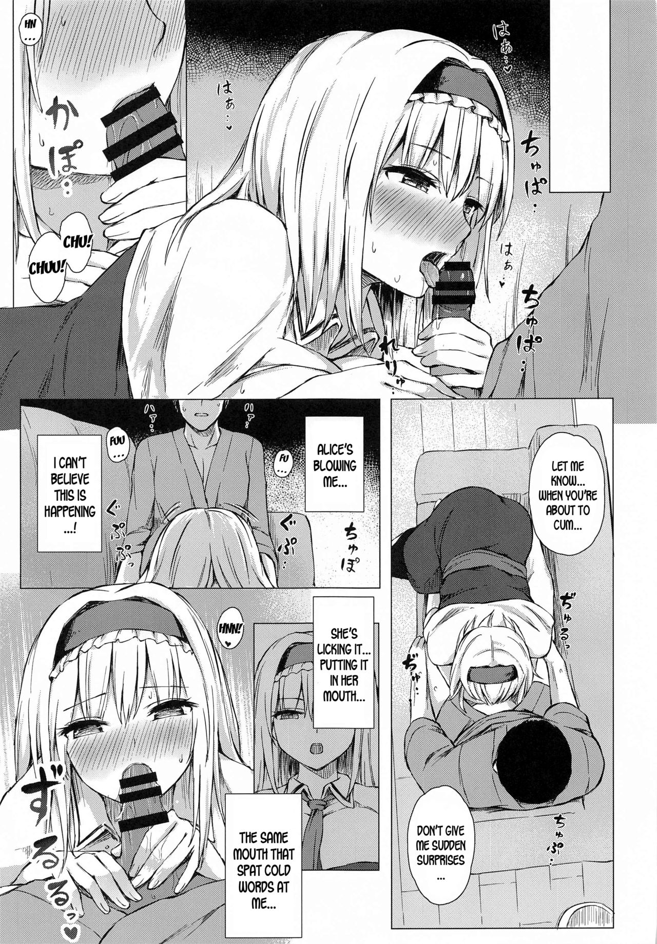 Dereochi Alice Margatroid page 8 full