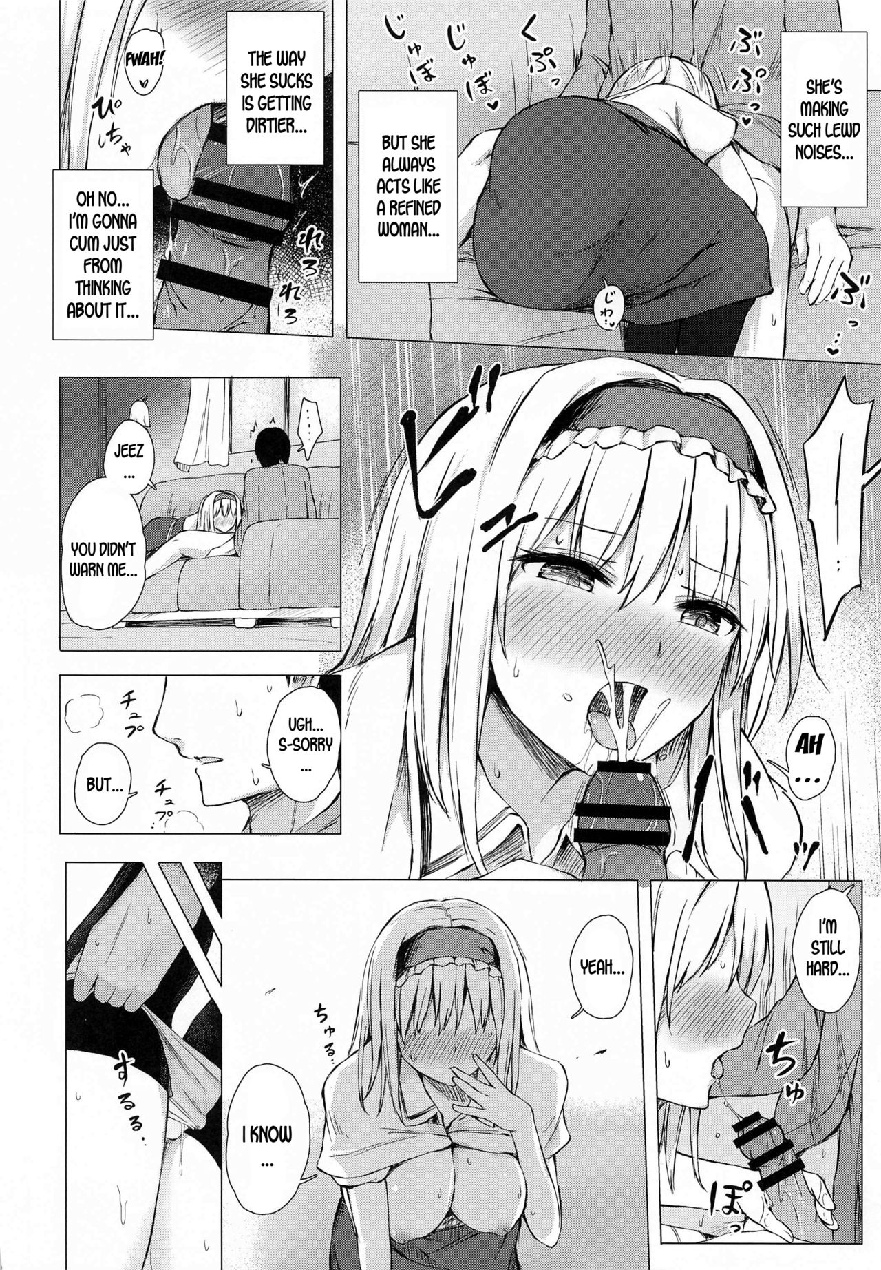 Dereochi Alice Margatroid page 9 full
