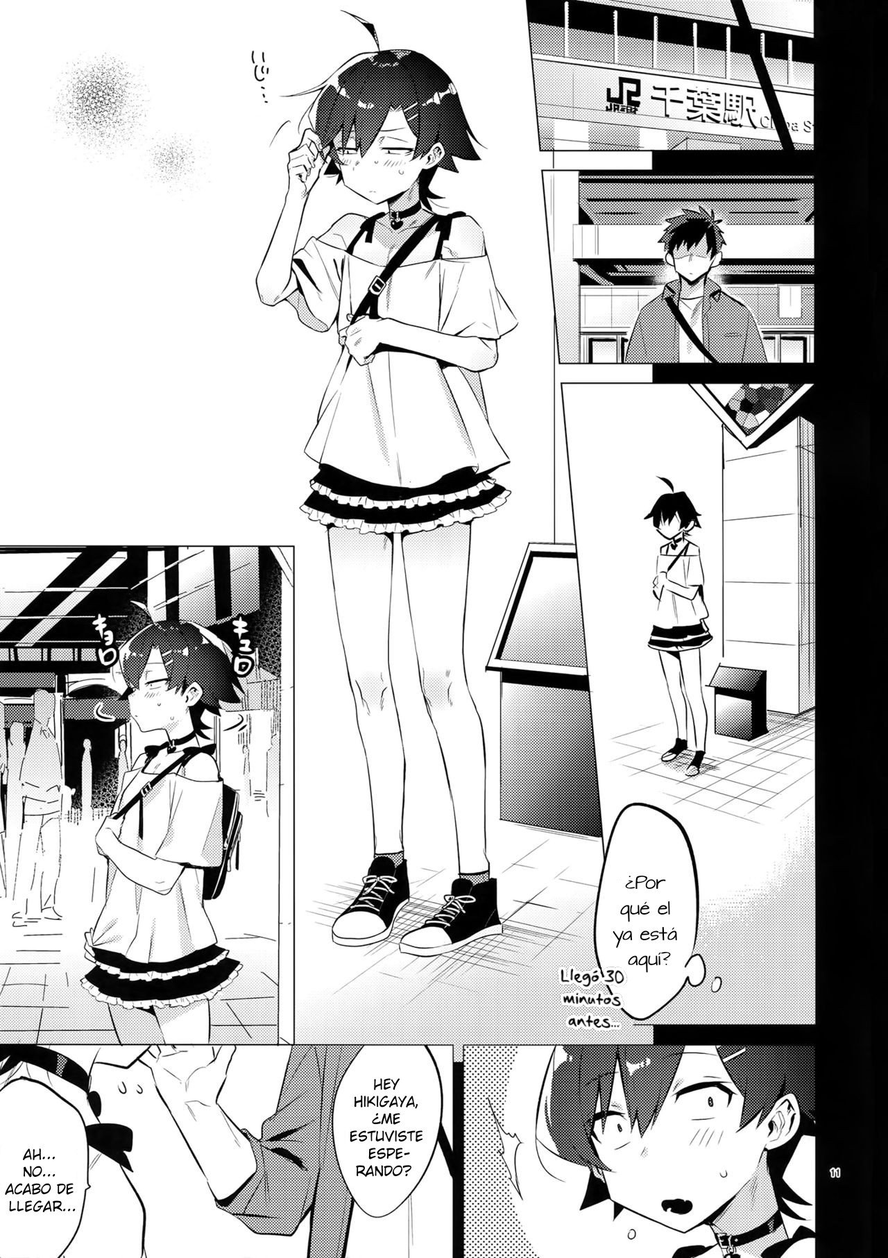 Hikigaya Hachiman o Saiminjutsu de Kanojo ni Shite Yaritai Houdai Suru Hon. 2 page 10 full