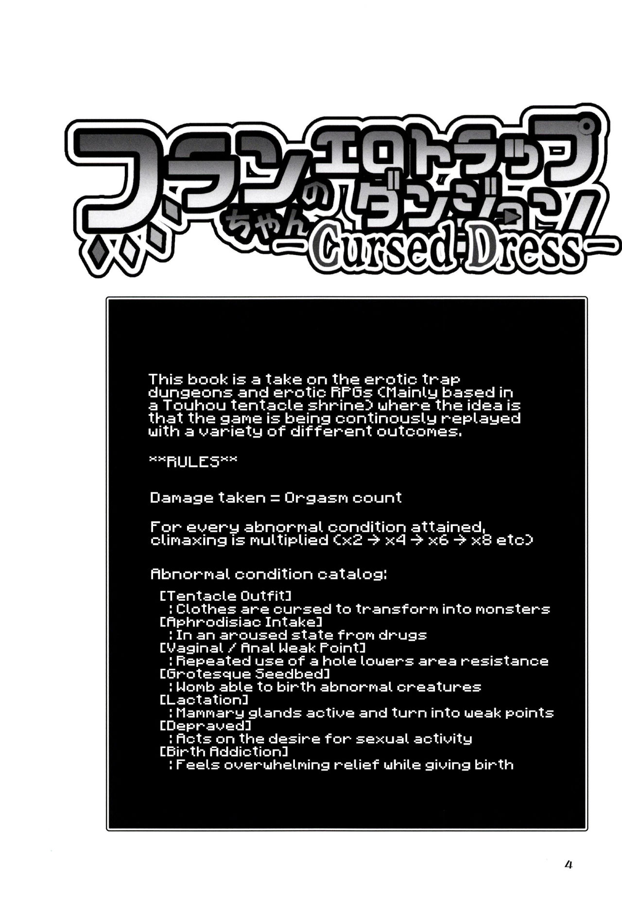Flan-chan no Ero Trap Dungeon Cursed Dress page 4 full