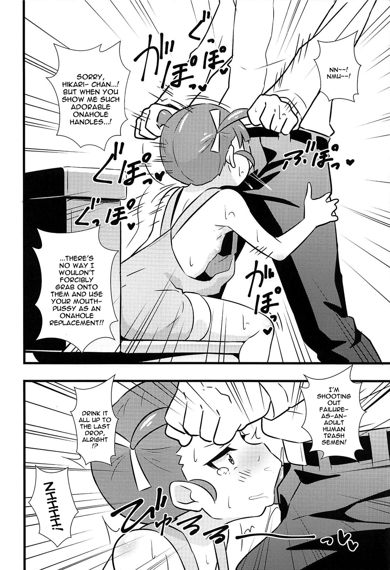 Imoyaman Dai no Otona ga Shougakusei Aite ni Yokubou Marudashi Seishori Onedari | An Adult Exposes Their Lust and Begs For Sexual Release From a Student page 5 full