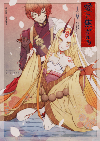 5/30 Hakkou Tsuna Ibara Hon Sanpuru cover
