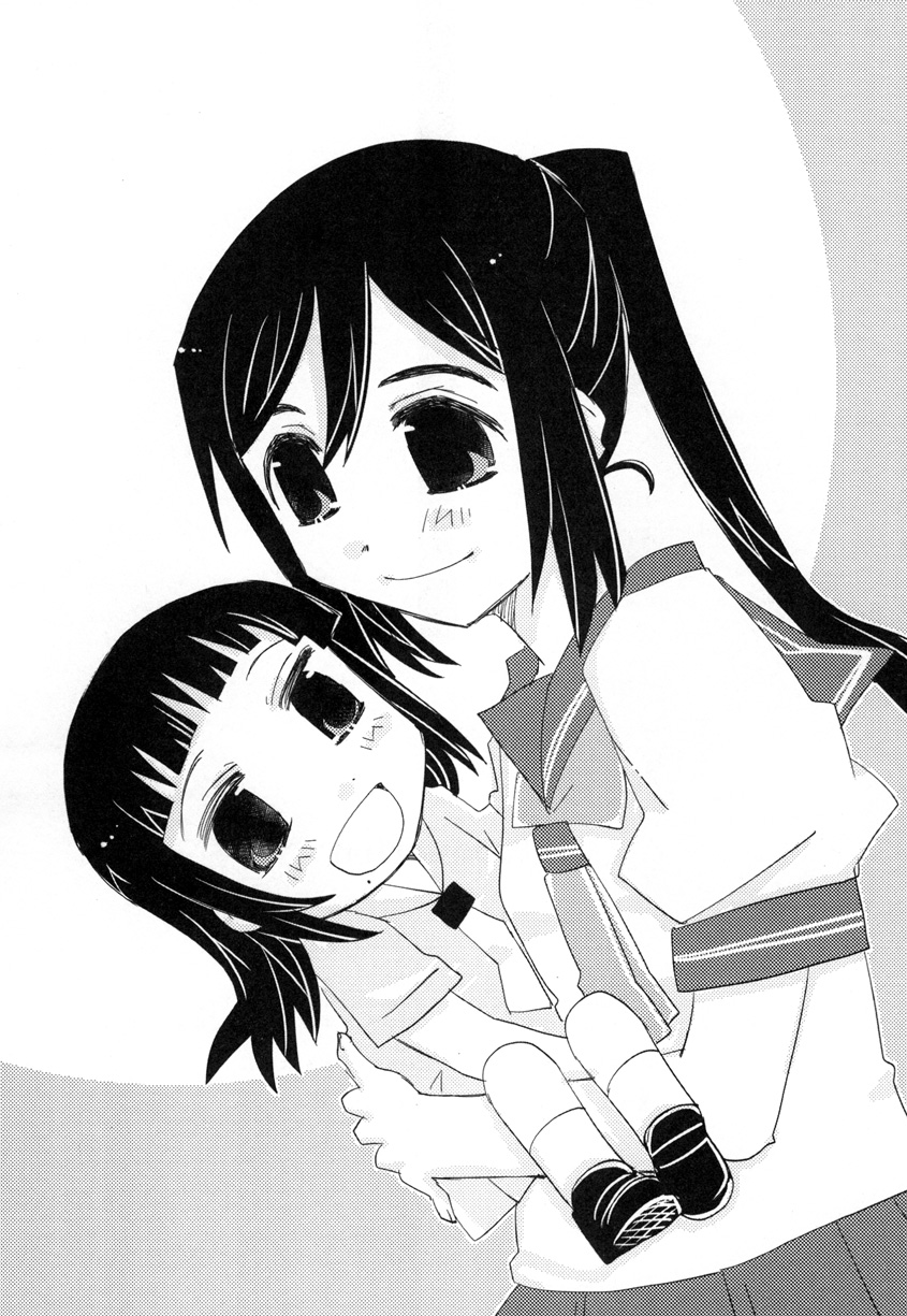 Toshishita no Hito Toshiue no Hito page 3 full