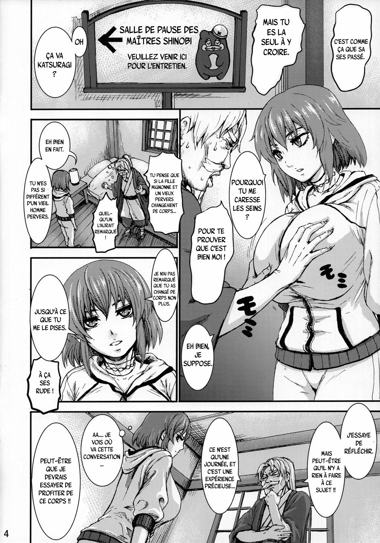 Kanjou no nai Oppai page 3 full