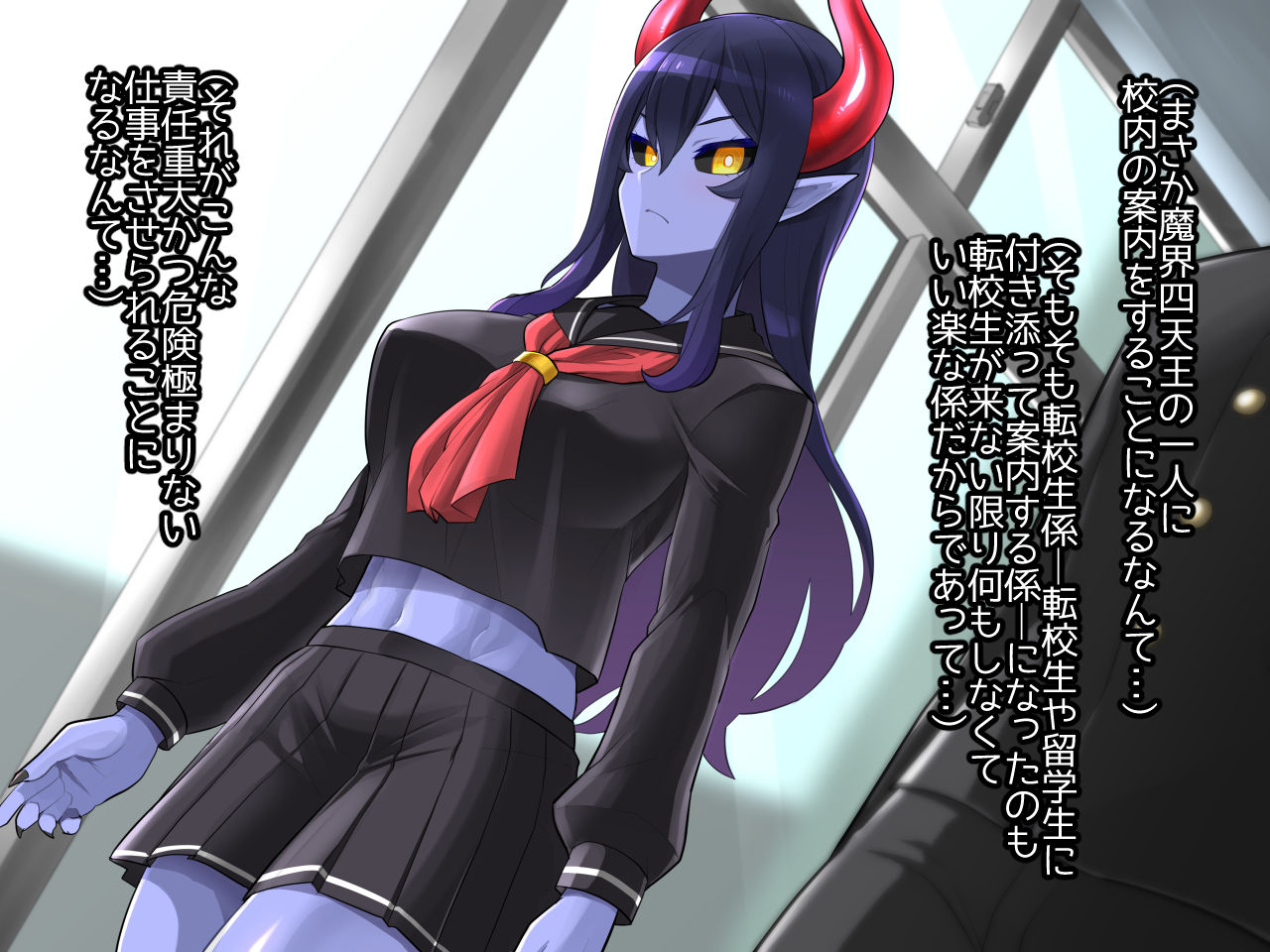 Tenkousei wa Makai Shitennou page 7 full