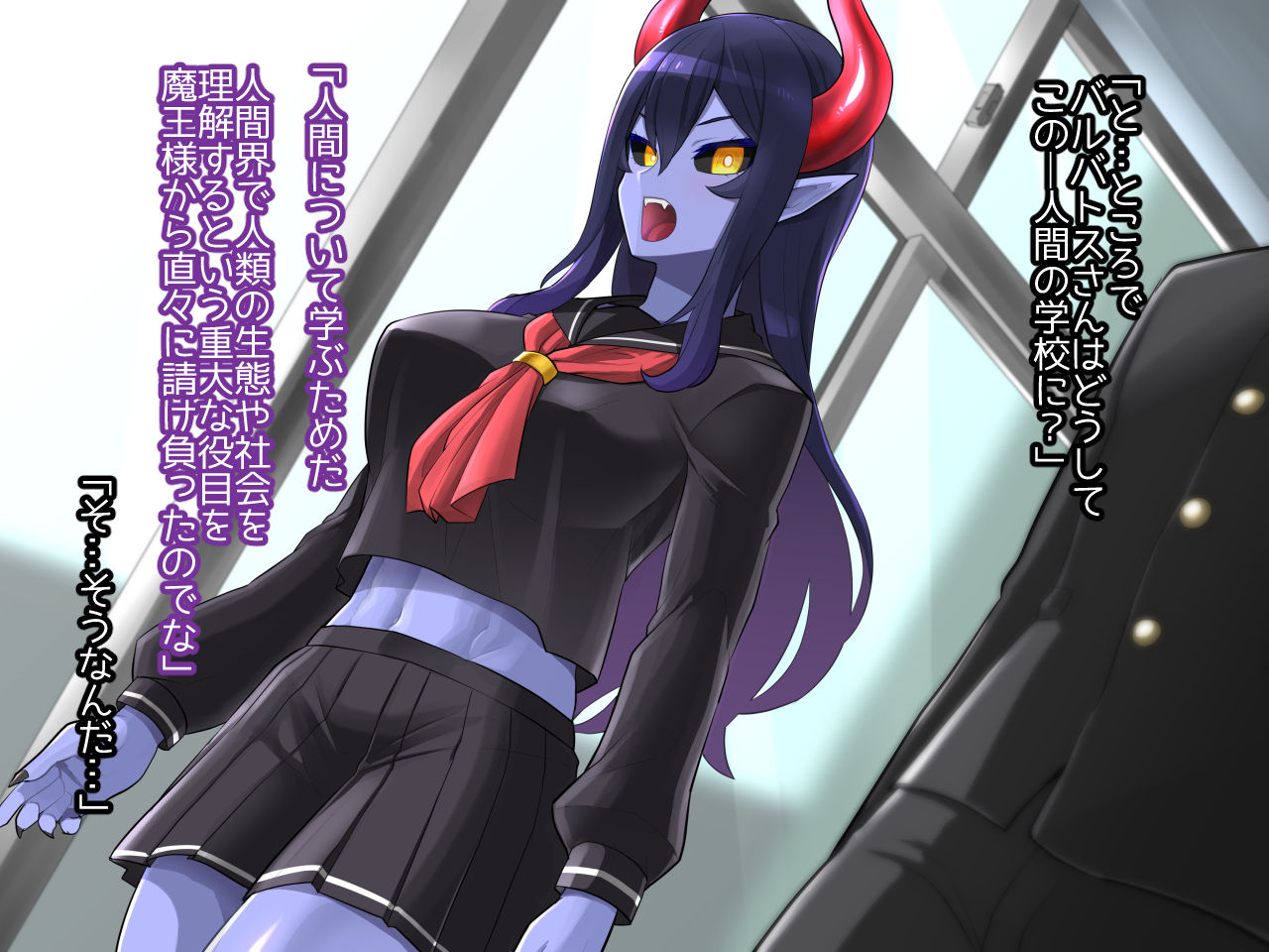 Tenkousei wa Makai Shitennou page 8 full