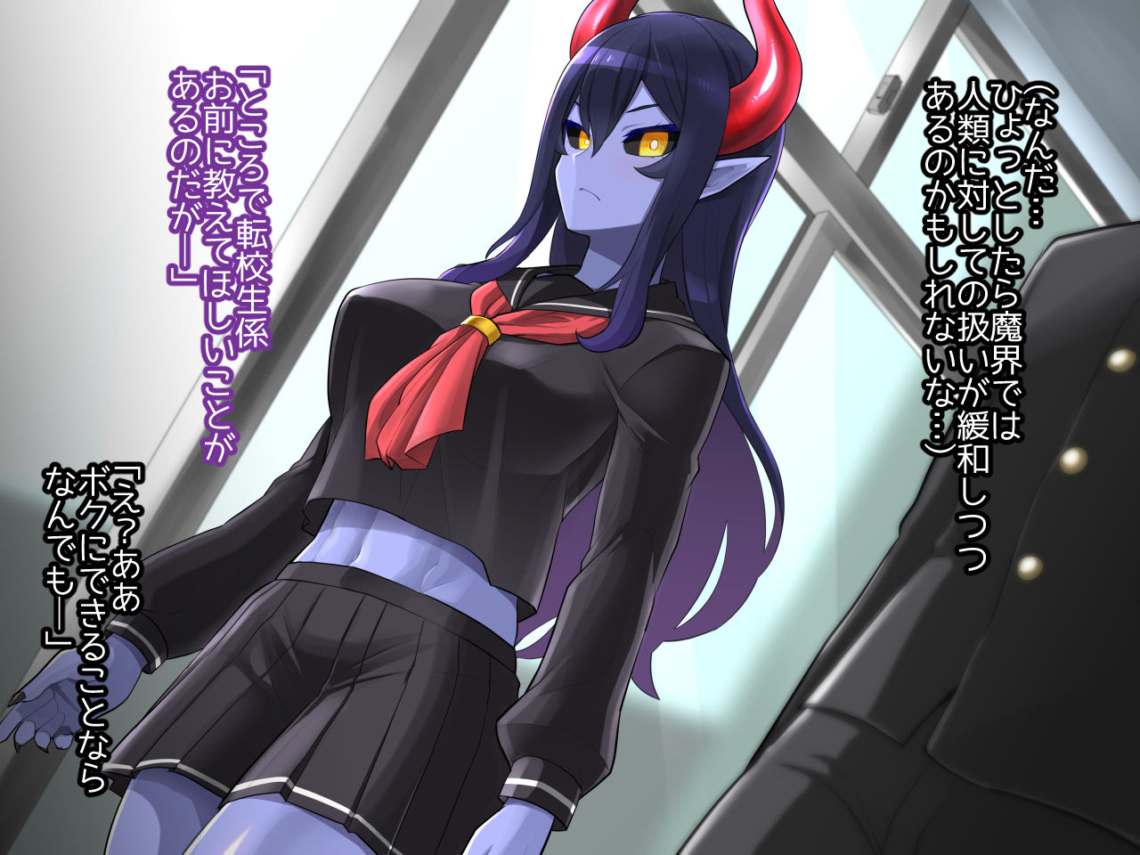 Tenkousei wa Makai Shitennou page 9 full