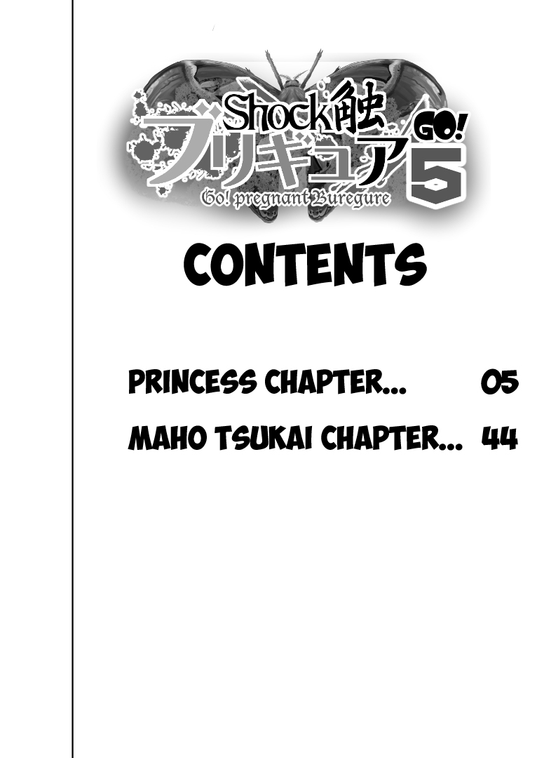 Shock Shoku BreGure 5 page 3 full