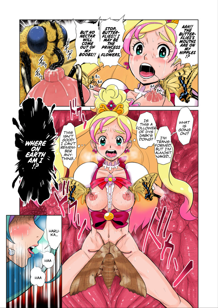 Shock Shoku BreGure 5 page 6 full