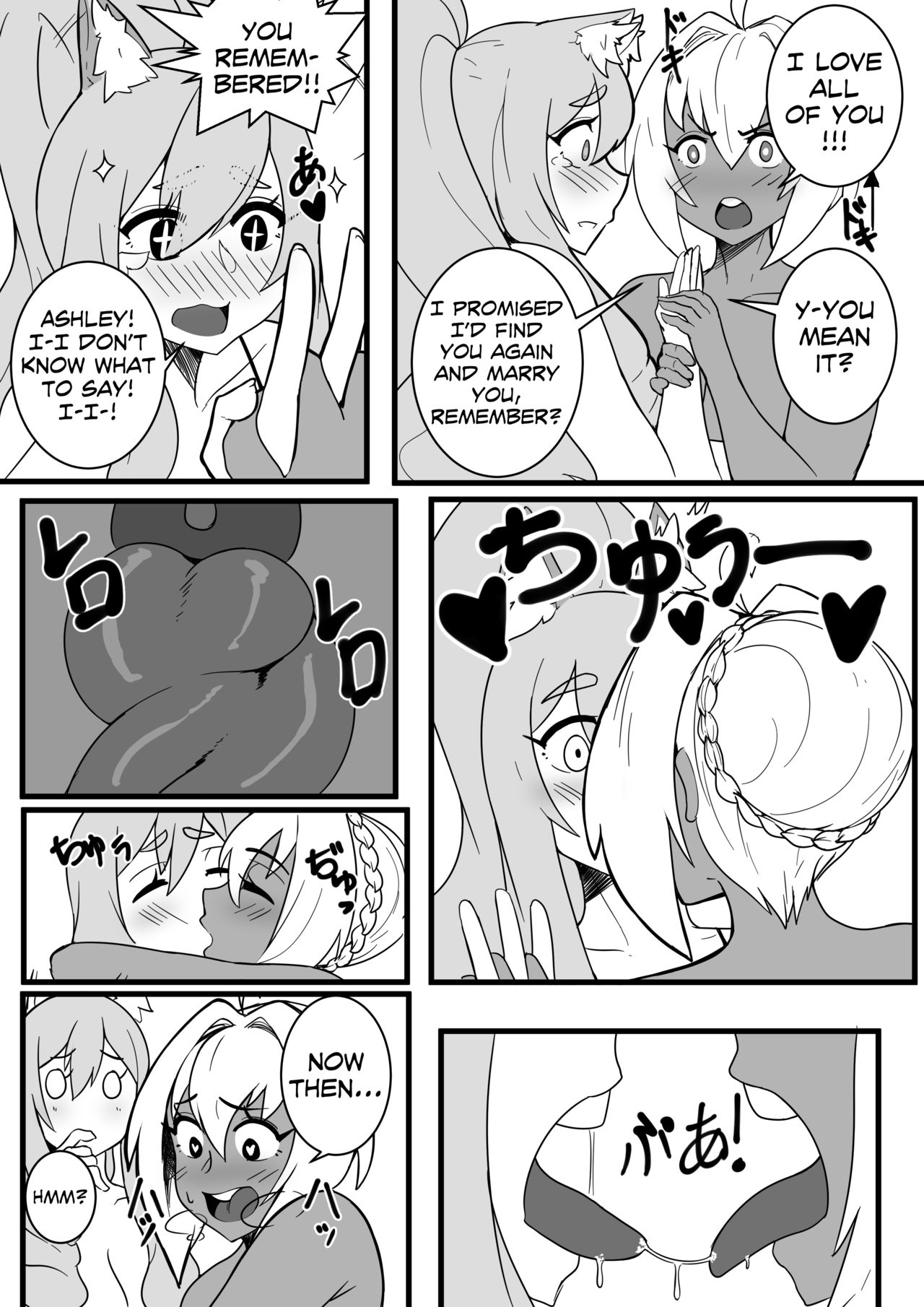 Picture My Heart page 10 full