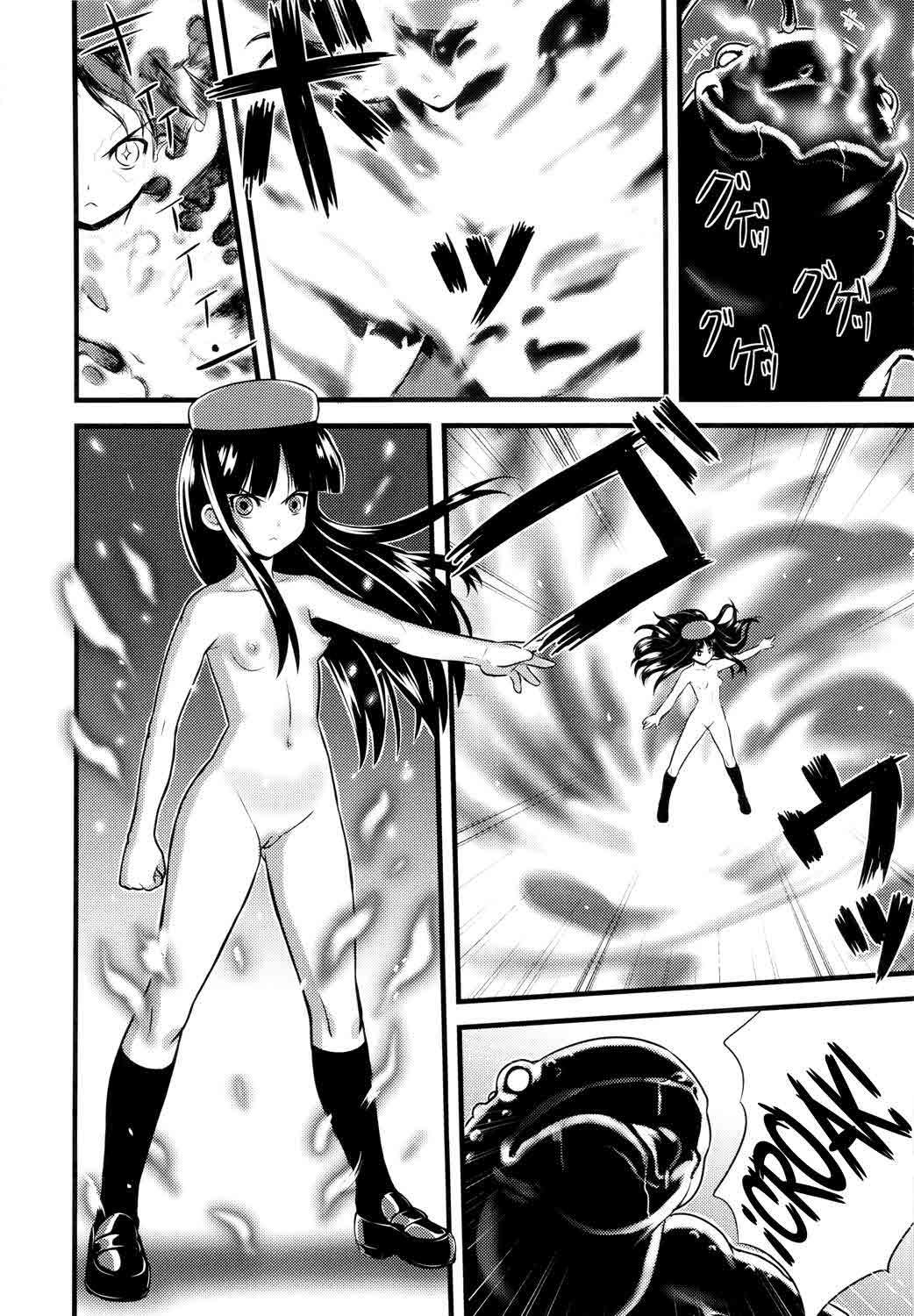 Hadakahime Honoka Zecchou Kakusei Buta Koubi | Naked Princess Honoka - Awakening to Pig-Mating Orgasms page 6 full
