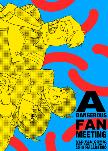 あぶないファンミーティング！ cover