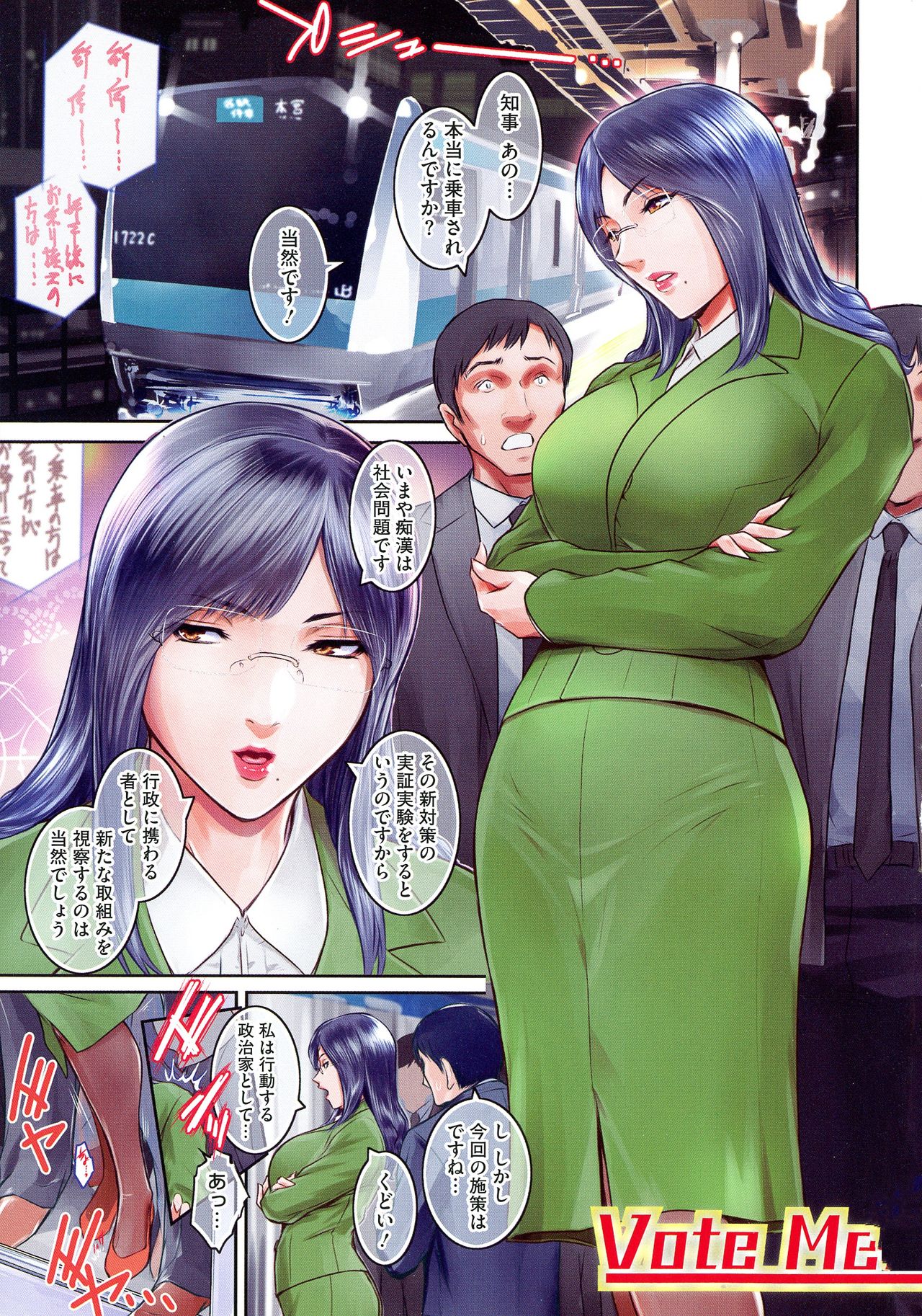 ＃Fruits Basket page 5 full