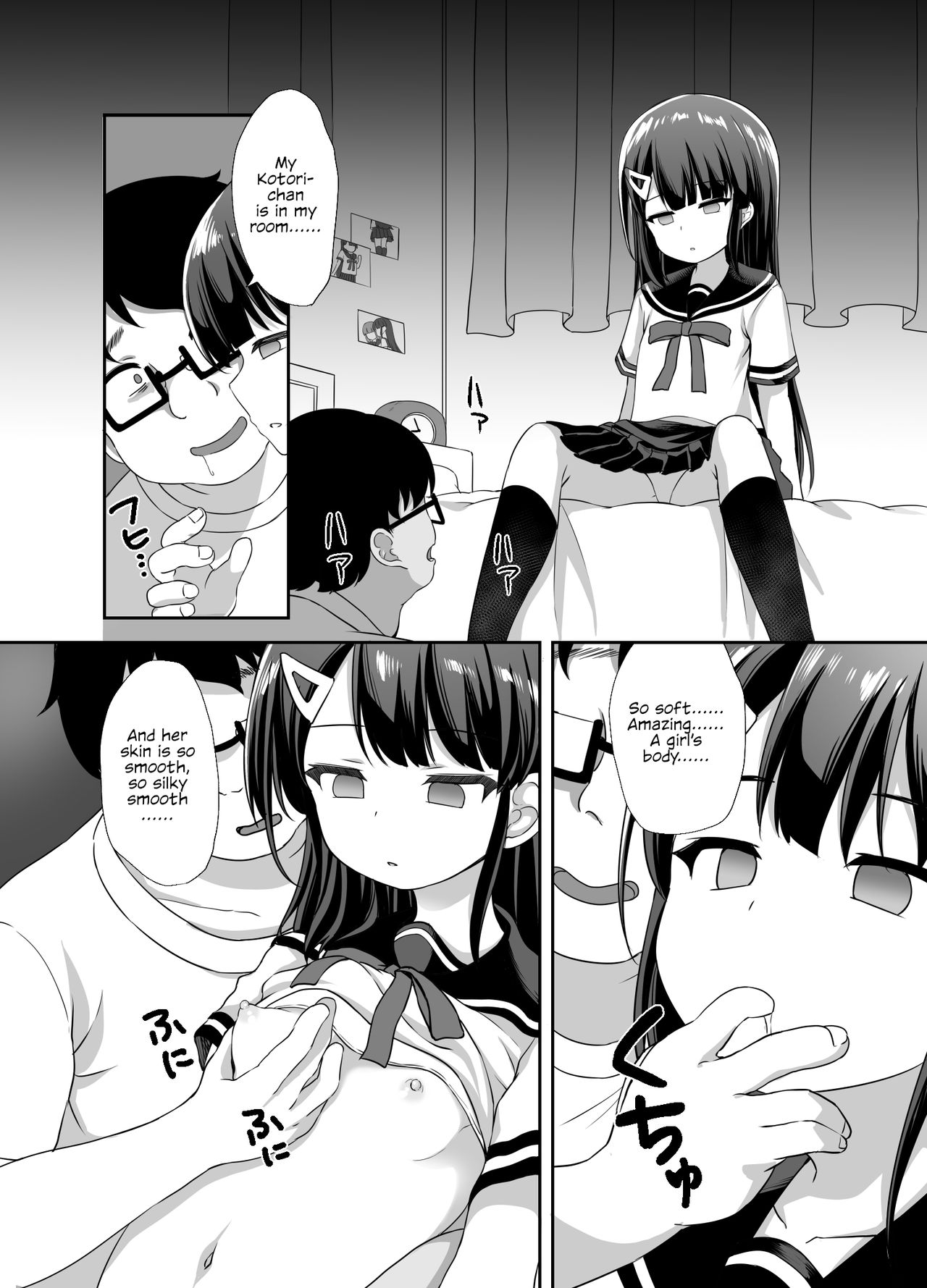 Namaiki Bishoujo o Saimin Appli de Chinpo Daisuki na Kanojo ni Shite yatta | I Turned An Impudent Pretty Girl Into My Cock-Loving Girlfriend With A Hypnosis App page 8 full