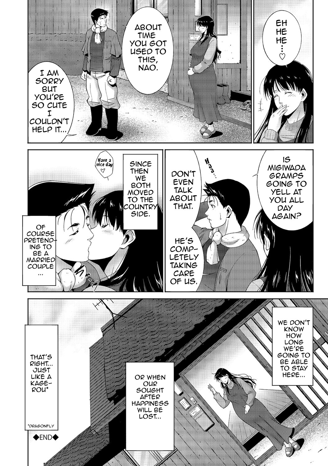 Kagerou no You ni ~ After | Just LIke a Kagerou ~ After page 4 full