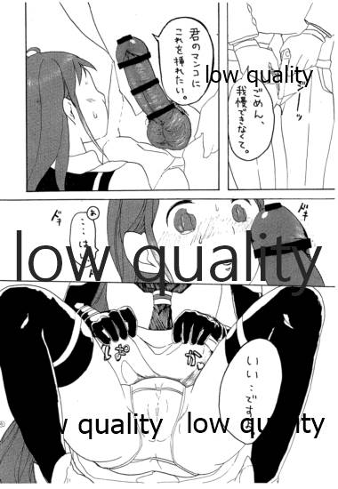 BLUE BLUE BLUE page 5 full