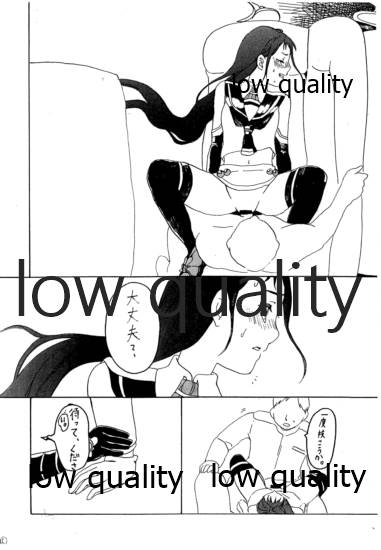 BLUE BLUE BLUE page 7 full