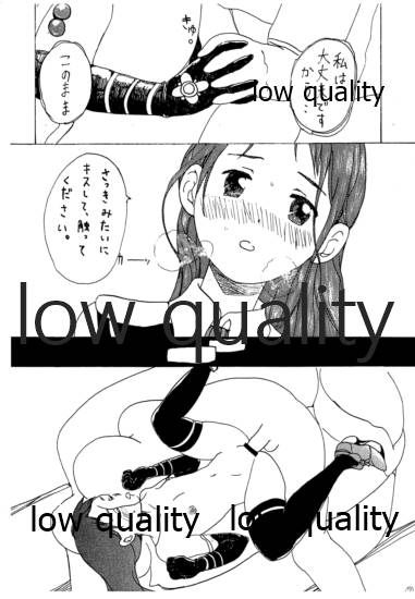 BLUE BLUE BLUE page 8 full