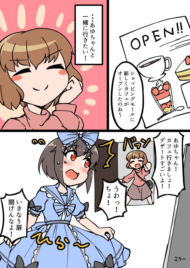 ふんぼ page 9 full