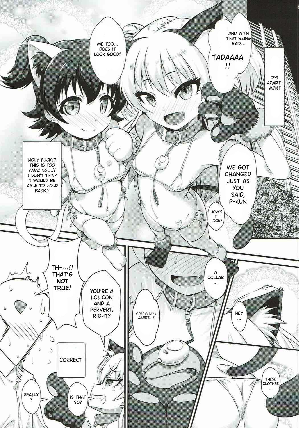 P.P.P P-kun to Pakopako Party page 4 full