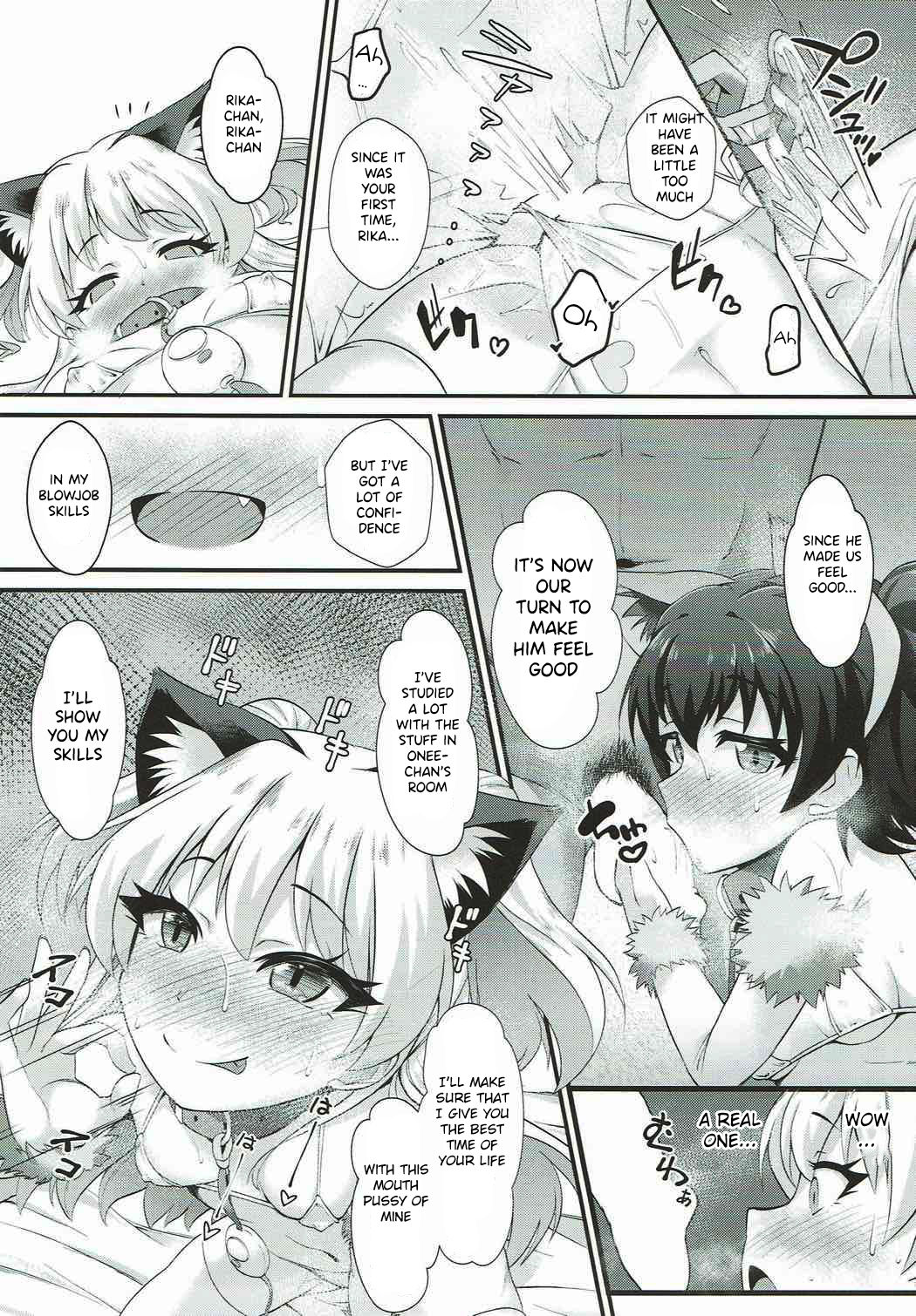 P.P.P P-kun to Pakopako Party page 8 full