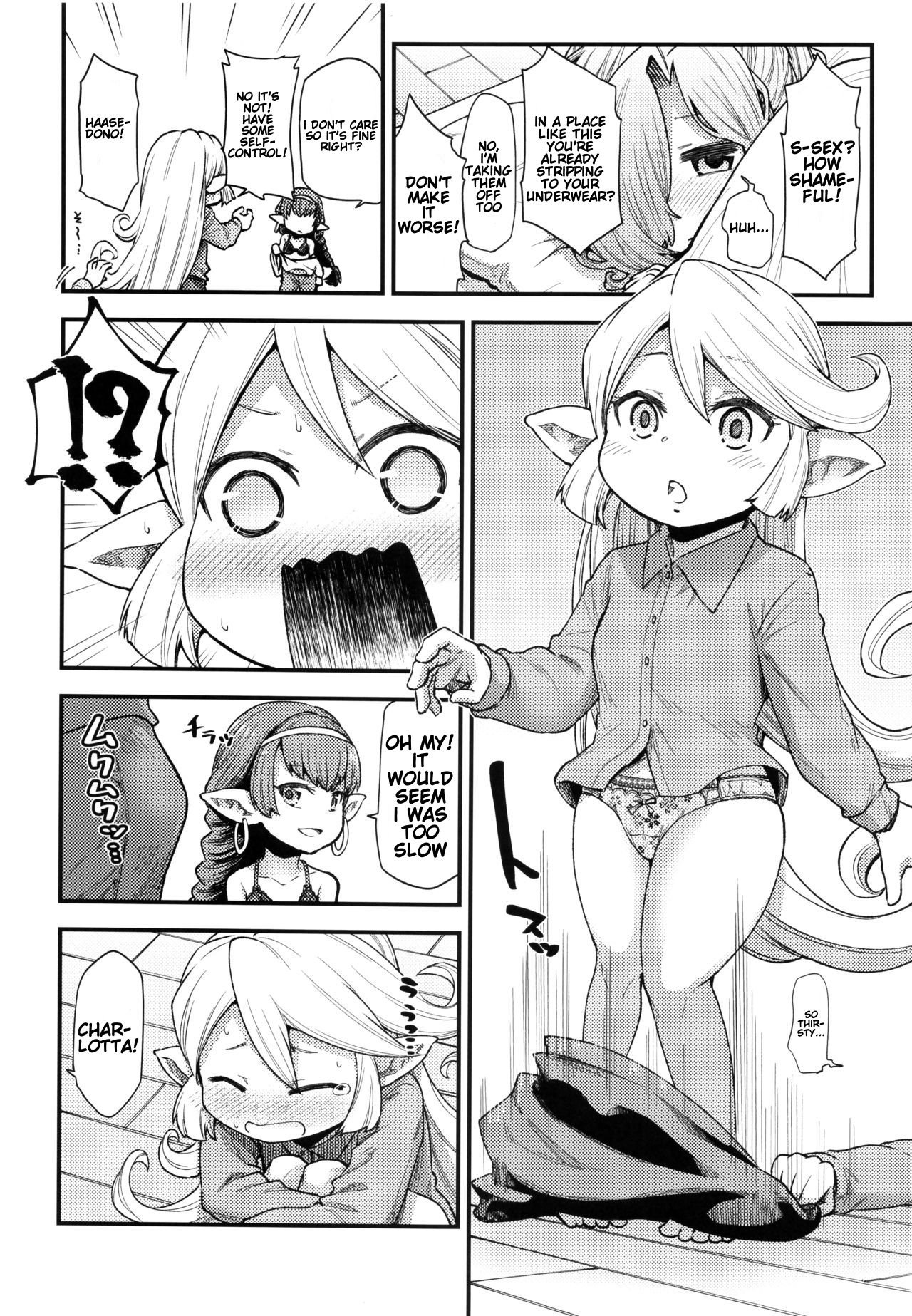 Gen Paro Harvin Harem Apart Taifuu Hen | Harvin Harem Apartment: Typhoon Edition page 7 full