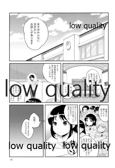 Me - nophilia page 4 full