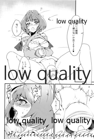 Watashi wa Idol nanoni Osake o Nonde Shuden o Nogashita Dame Onna desu. page 7 full