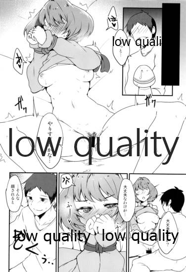 Watashi wa Idol nanoni Osake o Nonde Shuden o Nogashita Dame Onna desu. page 9 full