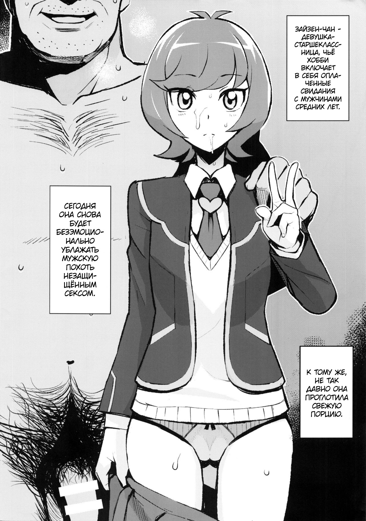 NKDC Vol. 7 page 2 full