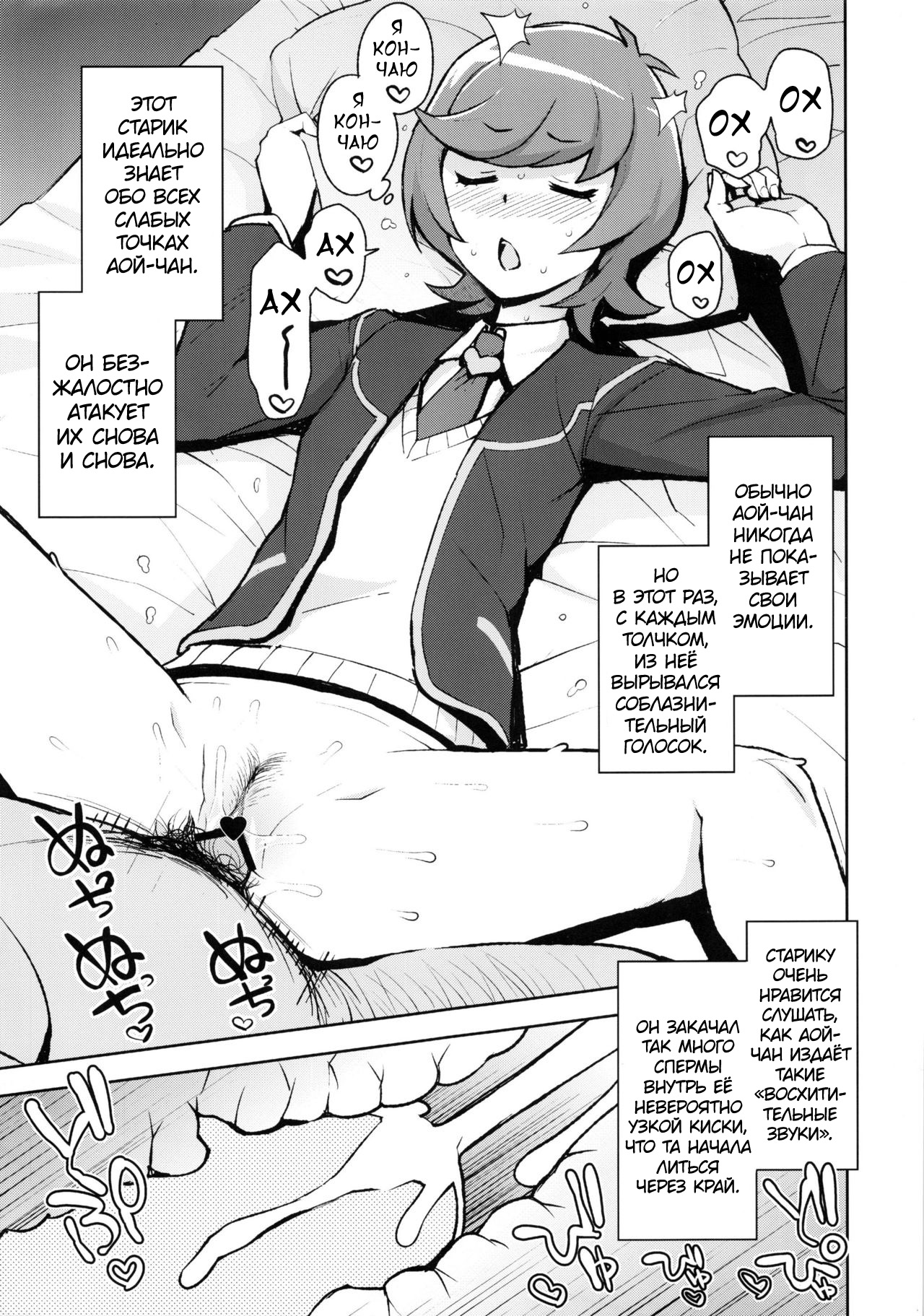 NKDC Vol. 7 page 3 full